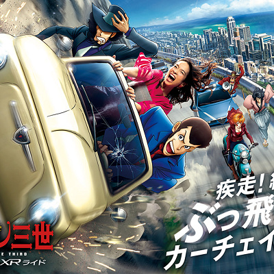 ユニバーサルクールジャパン攻略法＜スプリングターム＞