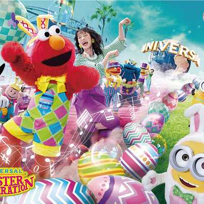 ユニバーサル・イースター・セレブレーション