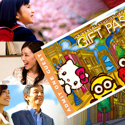 ユニバギフトチケット