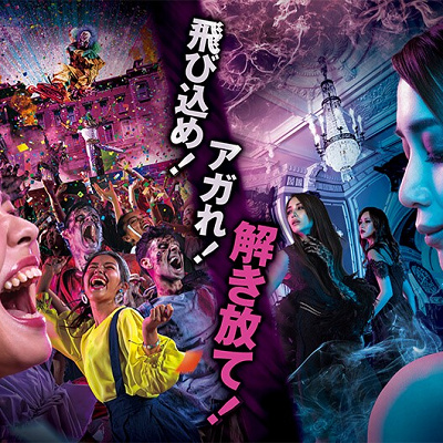 ユニバのハロウィン2019完全ガイド