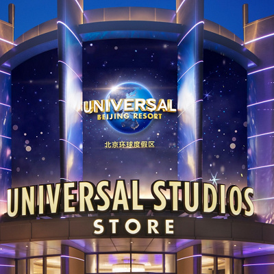 Universal Studio Store／ユニバーサルスタジオ北京