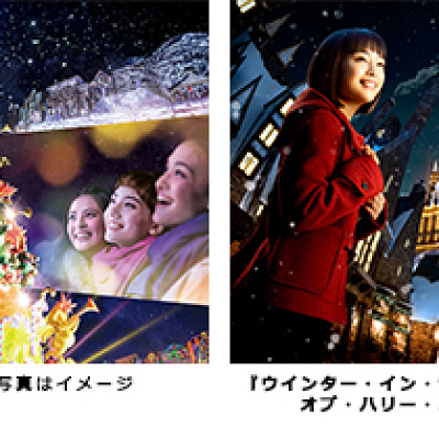 ユニバーサル・ワンダー・クリスマス