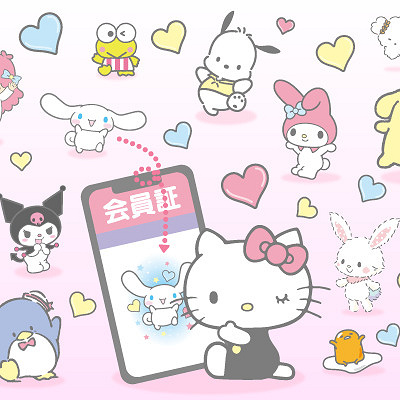 アプリを便利にポイントが貯まる