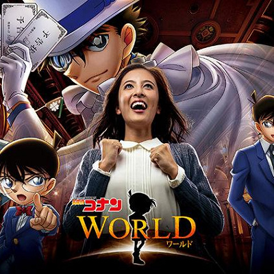 USJクールジャパン2019/コナン・ワールド