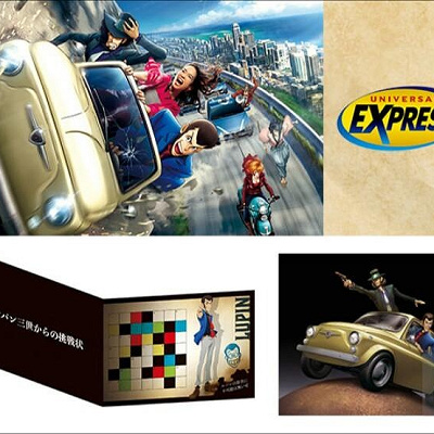 USJユニバーサルクールジャパン2019 ルパン三世エクスプレスパス