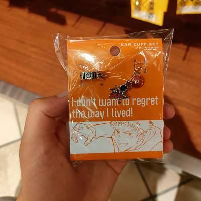 USJ×呪術廻戦コラボグッズ：イヤーカフ（虎杖悠仁）