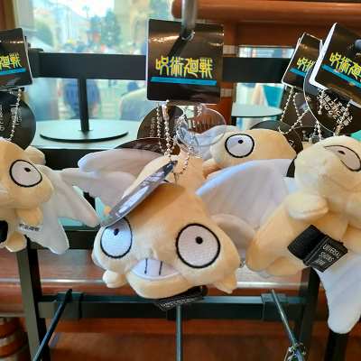 USJ×呪術廻戦コラボグッズ：マスコットバッジ（蝿頭）
