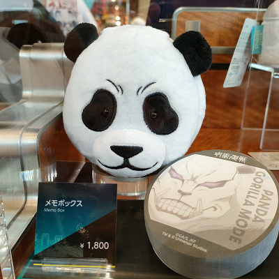 USJ×呪術廻戦コラボグッズ：ケース入りメモ