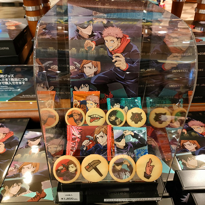 USJ×呪術廻戦コラボグッズ：プリントクッキー