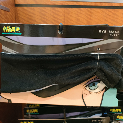 USJ×呪術廻戦コラボグッズ：リバーシブルアイマスク