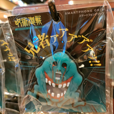 USJ×呪術廻戦コラボグッズ：スマートフォングリップ