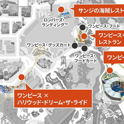 USJ×ワンピース・プレミア・サマー2022：開催場所