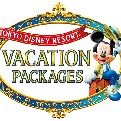 バケーションパッケージ