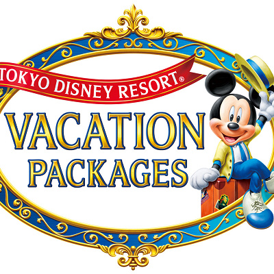 チケットなしのバケーションパッケージ