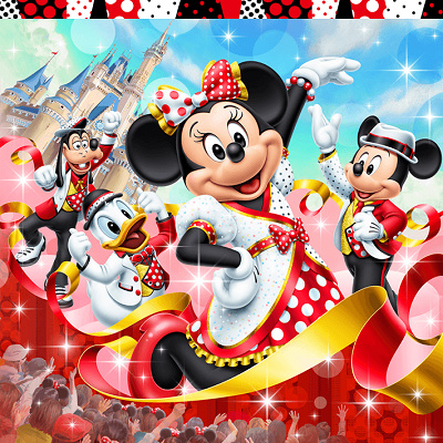 「ベリー・ベリー・ミニー！」