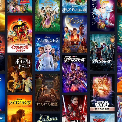 動画配信サービス【Disney＋】