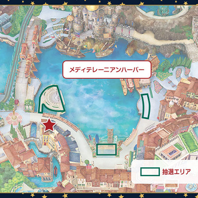 観賞場所＆抽選エリア