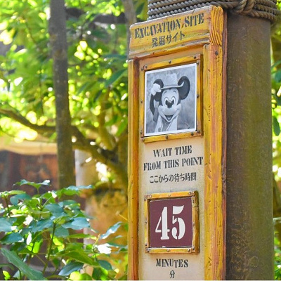 待ち時間表示の看板