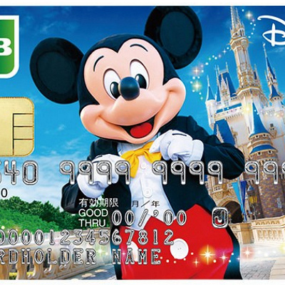 ディズニーのクレジットカード事情は?