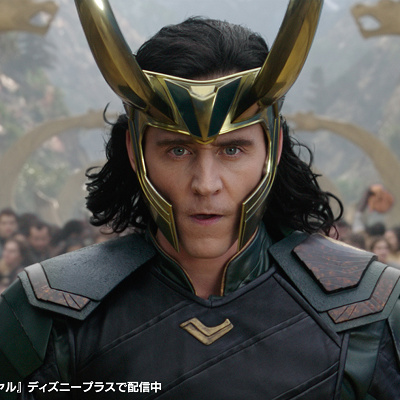 ソーとロキの前に現れたのは…