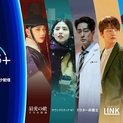 ディズニープラスで見られる韓国ドラマの字幕は？