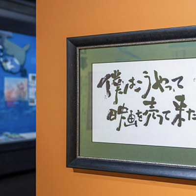 プロデューサー・鈴木敏夫は何をしたのか。