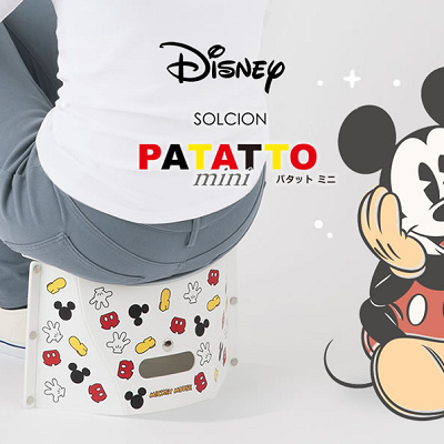 パタットとは？