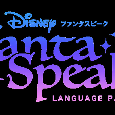 ファンタスピークとは？
