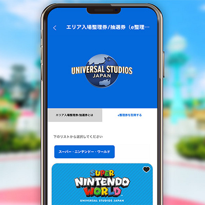 USJの公式アプリとは？