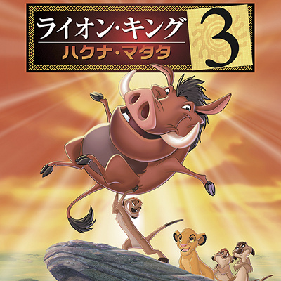 2人が活躍するスピンオフ作品とは？