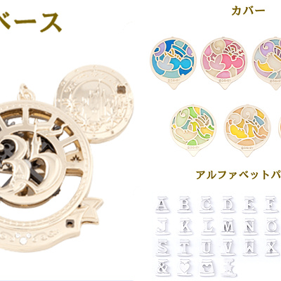 ベーシックセットに含まれるもの