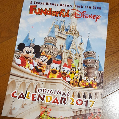 開くと縦長で、お部屋に飾るとお部屋がいっきにディズニーに♡