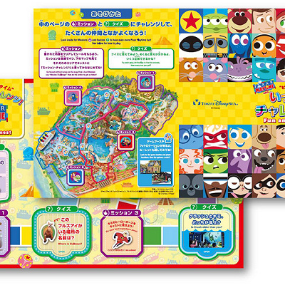 TODAYに挟まれている冊子を広げるとこんな感じ！