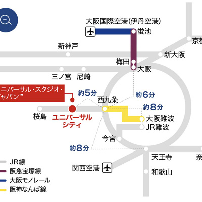 どの交通機関でUSJに行くのが便利？
