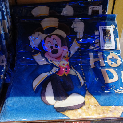 ワイドバスタオル