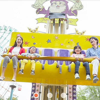 ウィザードのマジカルジャンピン／ひらかたパーク