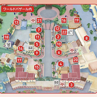 ワールドバザール