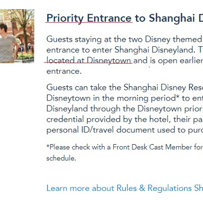 ディズニータウン側のゲートから、開園前に入園ができる！