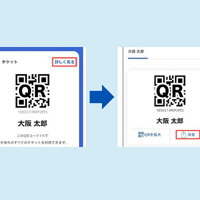Clubユニバーサルのマイページの表示