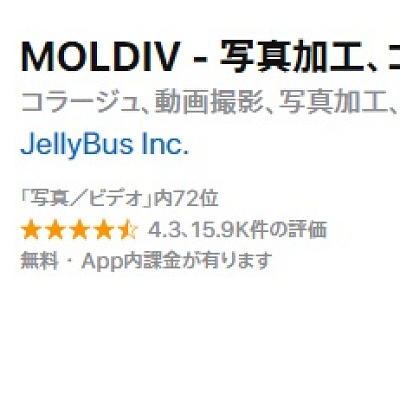 無料でも利用できますが、これから私が紹介するのは課金後の機能です。