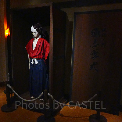 縁壱零式(よりいちぜろしき)