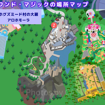 アロホモーラの場所