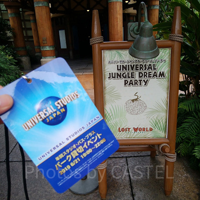 2019年のUSJパークイベントのクレデンシャルとパーティー会場の看板