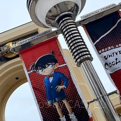 2020年のユニバーサル・クールジャパン