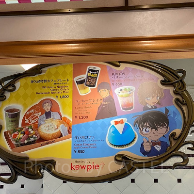 2021年のビバリーヒルズ・ブランジェリーコナンフード