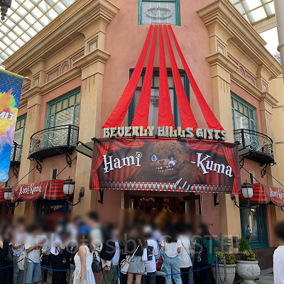 USJのハロウィングッズ2024の販売はいつからいつまで？