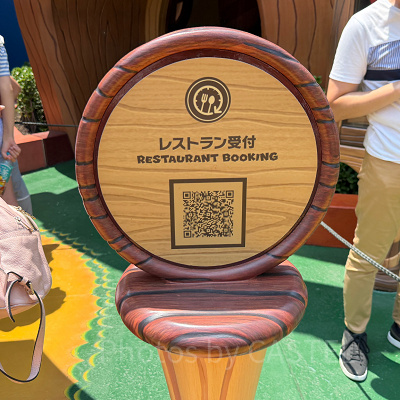 キノピオカフェレストラン受付看板