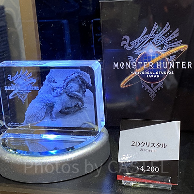 2Dクリスタル／USJモンハングッズ2023
