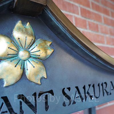 和食レストランのおすすめデザート＆ドリンク3選