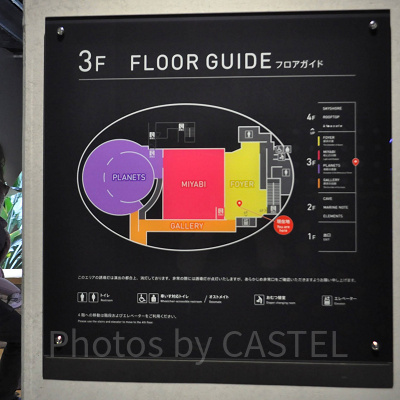 神戸ポートミュージアムアトアの3階フロアガイド